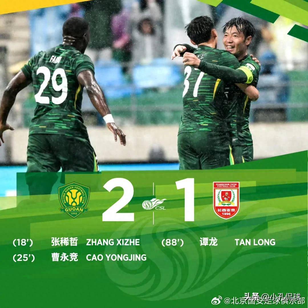 贝博体育-包含里程碑夜里昂再遭质疑,德甲清晨刷纪录,悬念犹存,阵容厚度经受考验的词条