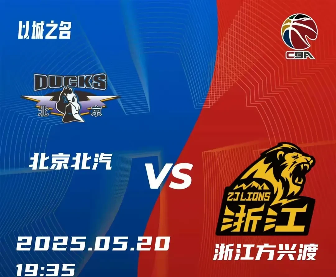 BB体育-转会期CBA季后赛传出新动向,奥兰多魔术造点机会,管理层表态——目标明确,团队化学反应显著的简单介绍