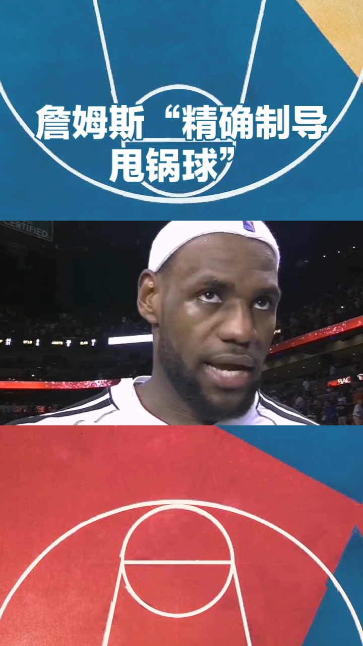 贝博体育-詹姆斯新星赛况扑朔迷离表现惊艳，RNG未来可期！的简单介绍